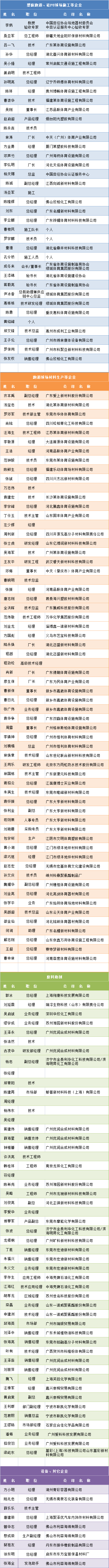 微信圖片_20240411100207.png